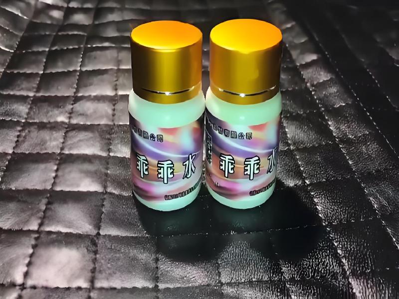 女士专用红蜘蛛7463-nh型号